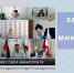 Минимущество Крыма передает 64 земельных участка муниципальным образованиям республики для выращивания сельскохозяйственных культур - Минимущества Республики Крым