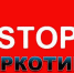 Уважаемые землепользователи и земледельцы! - Crimea-news.com