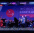 Севастополь впервые стал одной из точек маршрута фестиваля «Музыкальная экспедиция» - Crimea-news.com