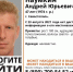 В Севастополе бесследно исчез 47-летний мужчина - Crimea-news.com