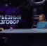 Глава Крыма рассказал про армии ботов со стороны Украины - Crimea-news.com