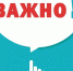 Информация для работодателей - Crimea-news.com