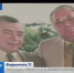 Александру Форманчуку — 75 - Crimea-news.com