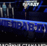 Совет Европы фактически принял решение «в любом случае признать голосование нелегитимным» - Crimea-news.com