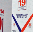 Подразделения МЧС Крыма переведены в режим повышенной готовности на время выборов в Государственную думу Российской Федерации - Правительство Республики Крым