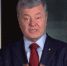 Экс-президент Украины Порошенко назвал выборы в Крыму вызовом и призвал созвать спецдебаты в Совбезе ООН - Crimea-news.com