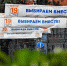 Глава крымского избиркома отреагировал на публикацию его персональных данных в Telegram - Crimea-news.com