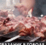 Буйство красок, тематические выставки и спортивные состязания под открытым небом. В Армянске отмечают День города - Crimea-news.com