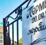 Армянск скорбит вместе с Пермью! - Crimea-news.com