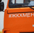В России готовят перестройку сферы ЖКХ – Хуснуллин - Crimea-news.com