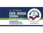Предпринимателям Симферополя!