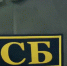 ФСБ уничтожила ячейку экстремистов, призывавших к терроризму - Crimea-news.com