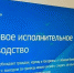 На портале Госуслуг запущен новый сервис делегирования полномочий - Crimea-news.com