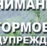 Штормовое предупреждение об опасных гидрометеорологических явлениях на 24 -25 сентября - Crimea-news.com