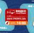 Симферопольская "ТСК-Таврия" примет дома "Евпаторию" - ФК ТСК-Таврия