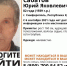 В Крыму ищут 82-летнего жителя Симферополя - Crimea-news.com