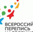 Крымчане могут пройти перепись населения на портале Госуслуг и МФЦ - Crimea-news.com