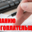 С 1 октября меняется порядок заполнения платежных документов - Crimea-news.com