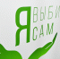Комплексная программа по вовлечению в предпринимательскую деятельность подростков из социально незащищенных слоев населения «Я выбираю сам!» стартовала в Симферополе - Минэкономразвития