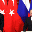 Путин и Эрдоган оставят за скобками тему Крыма на встрече в Сочи - Crimea-news.com
