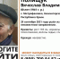 В Крыму пропал 80-летний житель Нижнегорский район - Crimea-news.com