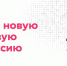 В сентябре стартовало обучение по 29 новым программам проекта «Цифровые профессии» - Crimea-news.com
