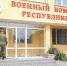 Какими законодательными изменениями запомнится октябрь - Crimea-news.com