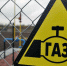 Украине предрекли тяжелый кризис из-за нехватки газа - Crimea-news.com