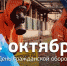 Гражданской обороне Российской Федерации - 89 лет! - МЧС России