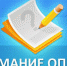 Вниманию жителей Ленинского района! - Crimea-news.com