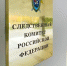 Руководство Андреевского дворца культуры Севастополя подозревают в превышении полномочий - Crimea-news.com