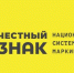 Уважаемые субъекты хозяйствования! Приглашаем к участию в конференции по маркировке пива и пивных напитков - Crimea-news.com