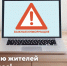 Вниманию жителей с. Трудовое! - МФЦ