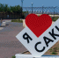 Полуфабрикат на три года: на набережную в Саках нужны еще миллионы - Crimea-news.com