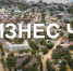 Для программы «Бизнес ЧС» увеличилась максимальная сумма займа до 5 миллионов рублей - Crimea-news.com