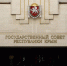 В Симферополе подростки разрисовали фонтан у Госсовета - Crimea-news.com