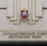 В ООН не дали слово представителю Крыма из-за нехватки времени - Crimea-news.com