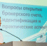 Инвестируй с РНКБ: ведущий банк Крыма запустил сервис для инвесторов - Crimea-news.com