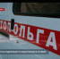 Природный газ подорожает в Севастополе в октябре - Crimea-news.com