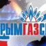 ВНИМАНИЕ! ОТКЛЮЧЕНИЕ ГАЗОСНАБЖЕНИЯ В СВЯЗИ С РЕМОНТНЫМИ РАБОТАМИ - Crimea-news.com