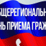 Министерство культуры Республики Крым проведет прием граждан в формате телефонной горячей линии - Минкультуры Республики Крым