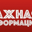 28.10.2021 года в 10.00 час. в зале заседаний здания Администрации города Красноперекопска (3-этаж) состоится заседание очередной сессии Красноперекопского городского совета Республики Крым второго созыва. - Crimea-news.com