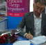 Справочно-информационный фонд Государственного архива Республики Крым пополнился новым изданием - Crimea-news.com