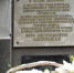 На историческом здании РКБ им. Н.А. Семашко установлена мемориальная доска известному нейрохирургу Лесницкой Вере Леонидовне - Минздрав Крыма