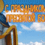 Уважаемые жители города Джанкоя! - Crimea-news.com