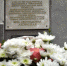 В Симферополе открыли мемориальную табличку врачу-нейрохирургу Вере Лесницкой - Crimea-news.com