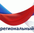 Общерегиональный день приёма граждан - Crimea-news.com