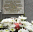 В Симферополе установлена мемориальная доска известному нейрохирургу, - ФОТО - 3652.Ru