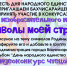 ВНИМАНИЕ, КОНКУРСЫ! - Crimea-news.com