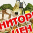 В Красноперекопском районе продолжается мониторинг цен на социально значимые товары - Crimea-news.com